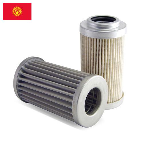 Фильтры из Киргизии