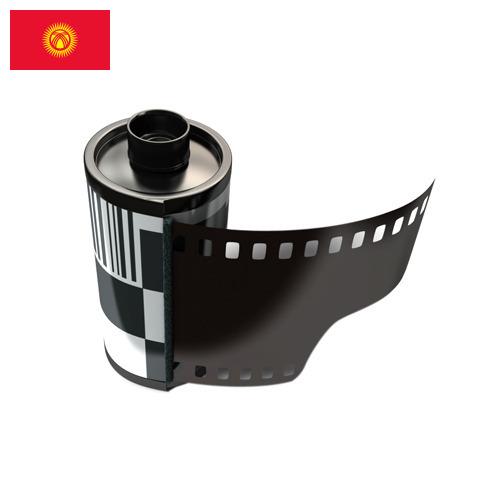 Фотопленка из Киргизии