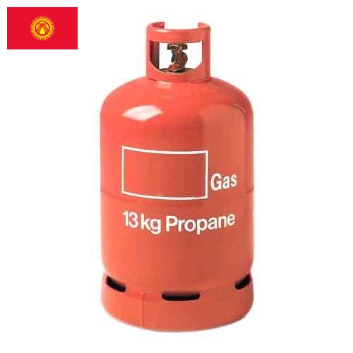 газ пропан из Киргизии