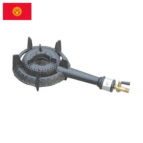 Газогорелочные устройства из Киргизии