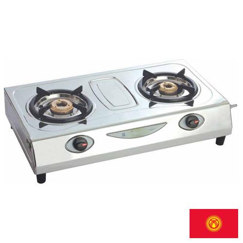 Газовые плиты из Киргизии