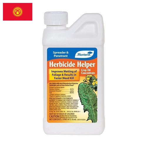 Гербициды из Киргизии