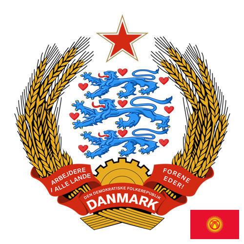 Гербы из Киргизии