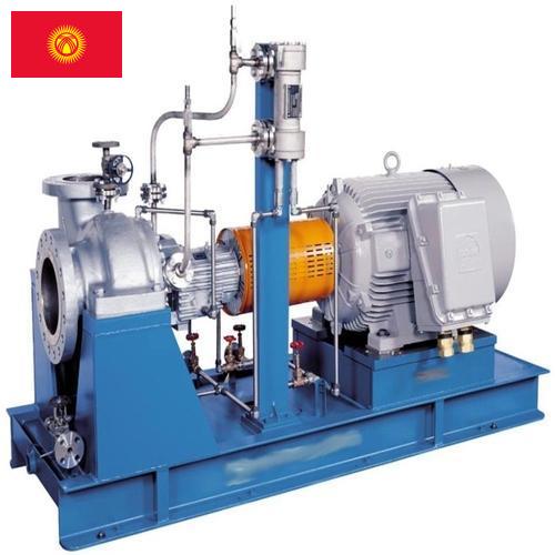 Гидронасосы из Киргизии