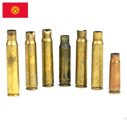 Гильзы для патронов из Киргизии