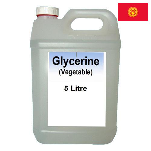 Глицерин из Киргизии