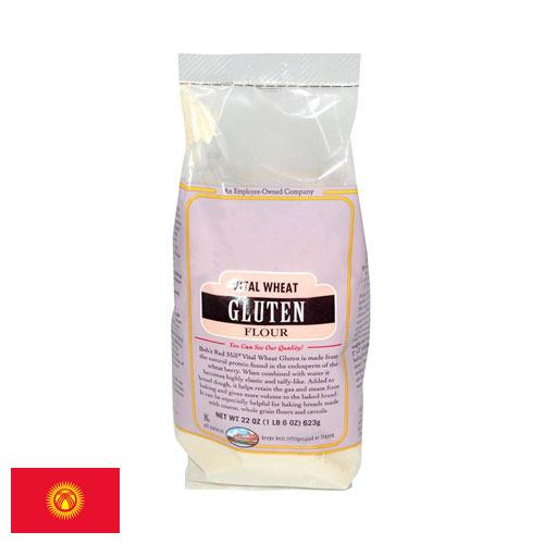 глютен пшеничный из Киргизии