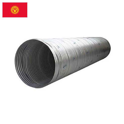 гофро труба из Киргизии