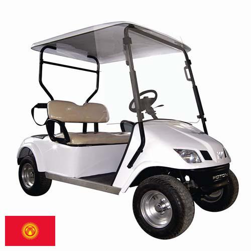 Гольф-кар из Киргизии