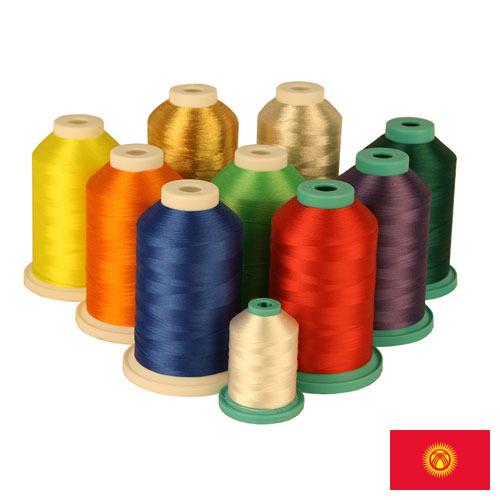 Гостиницы из Киргизии