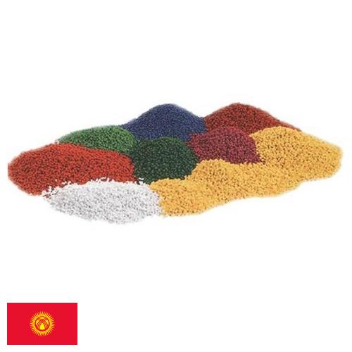 Гранулы пластиковые из Киргизии