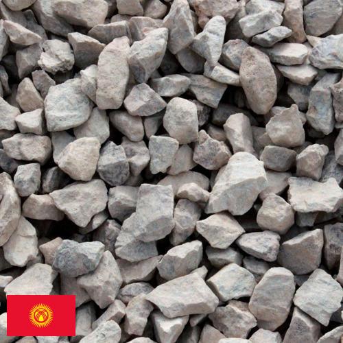 Гравий из Киргизии