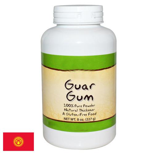 Гуаровая камедь из Киргизии