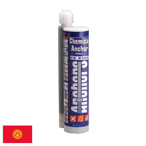 Химический анкер из Киргизии
