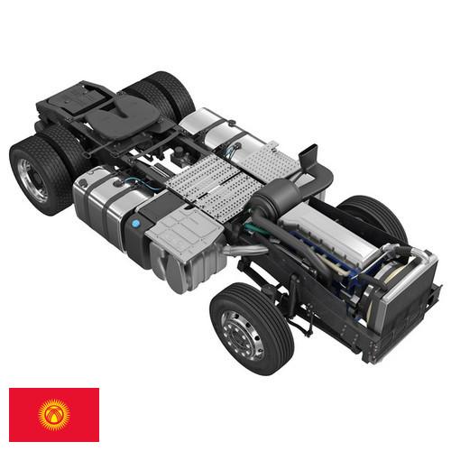 Ходовые части из Киргизии