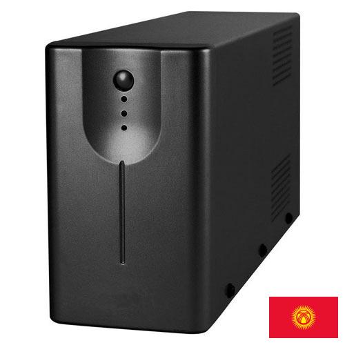 Источники бесперебойного питания из Киргизии