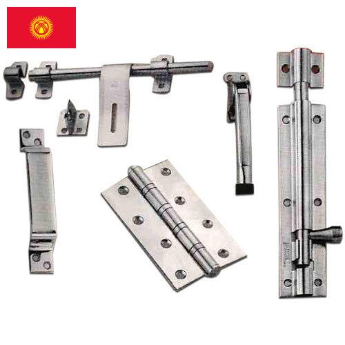 Изделия из стали из Киргизии