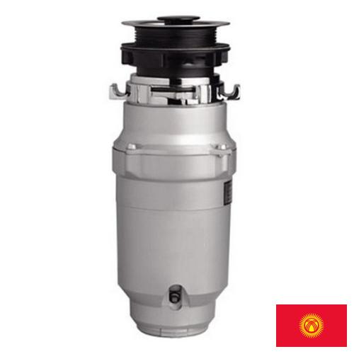 Измельчитель пищевых отходов из Киргизии