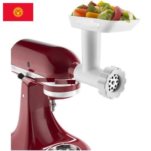 Измельчитель продуктов из Киргизии