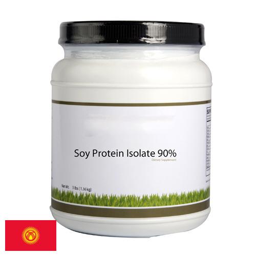изолят соевого белка из Киргизии