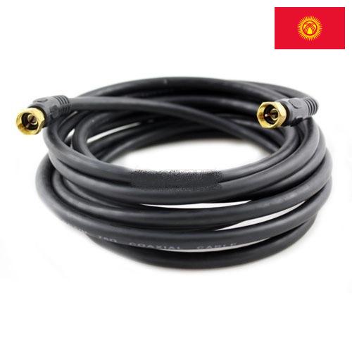 Кабель коаксиальный из Киргизии