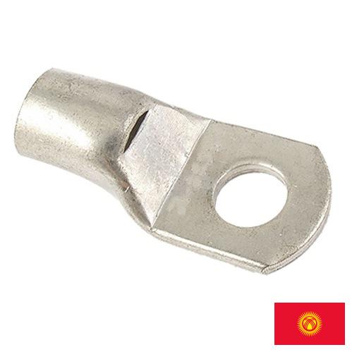 Кабельные наконечники из Киргизии