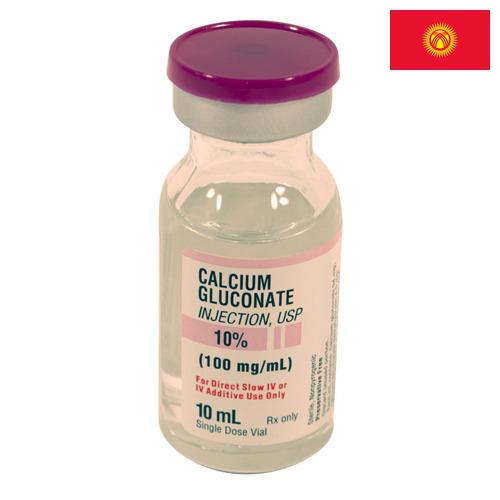 Кальций глюконат из Киргизии