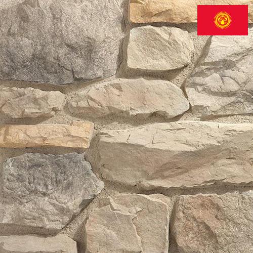 Камень искусственный из Киргизии