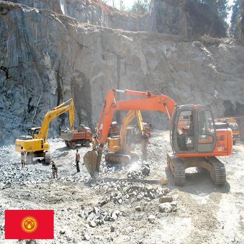 камнедробилка из Киргизии