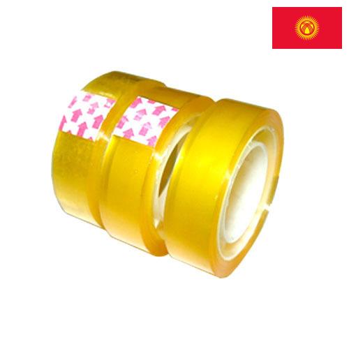 Канцелярская клейкая лента из Киргизии