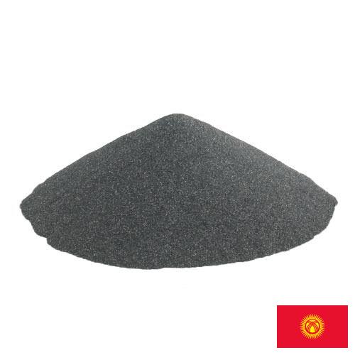 Карбид кремния из Киргизии
