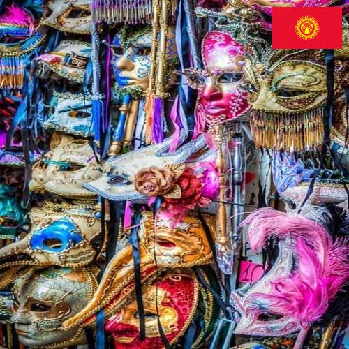 Карнавальные аксессуары из Киргизии