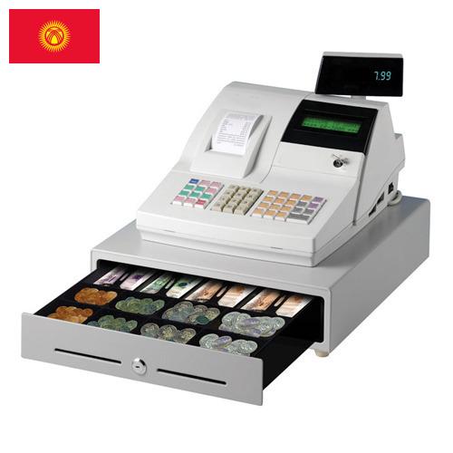 Кассовые терминалы из Киргизии