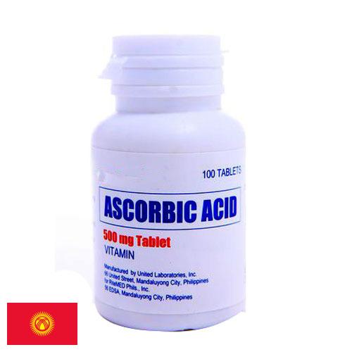 Кислота аскорбиновая из Киргизии