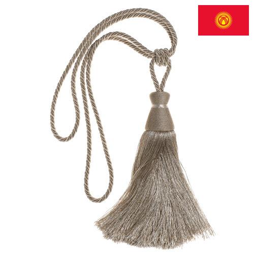 Кисти для штор из Киргизии