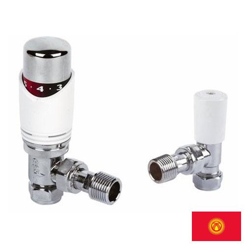 Клапаны для радиаторов из Киргизии