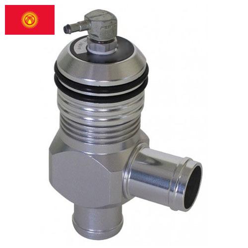 Клапаны перепускные из Киргизии