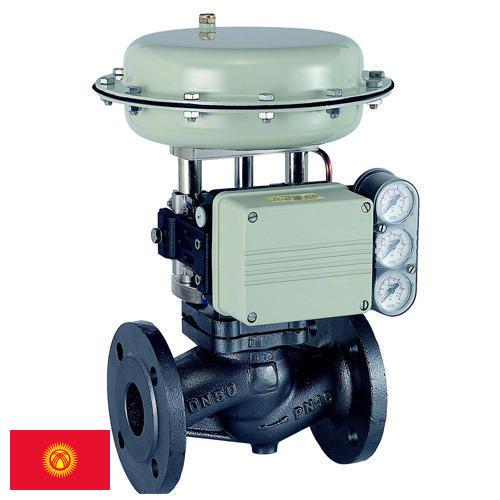 Клапаны управления из Киргизии