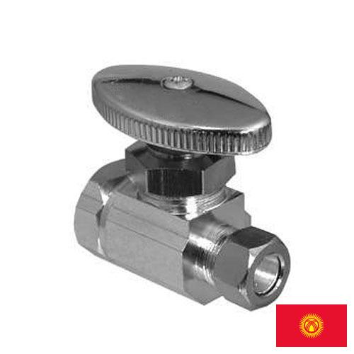 Клапаны запорные из Киргизии