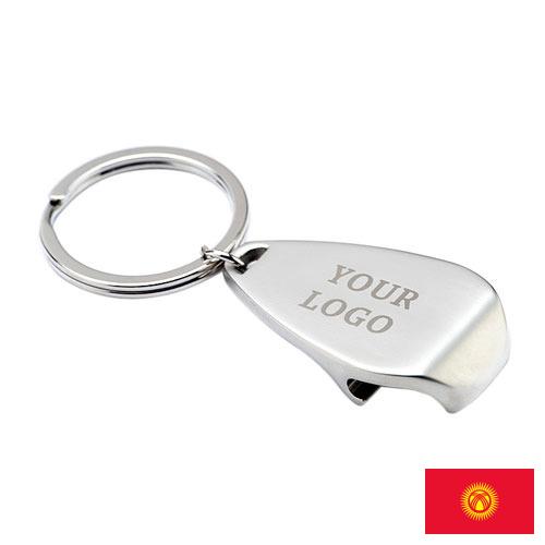 Кольца для ключей из Киргизии