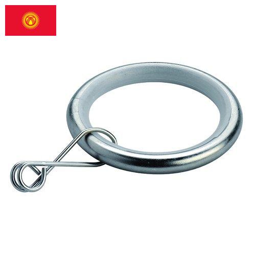 Кольца металлические из Киргизии