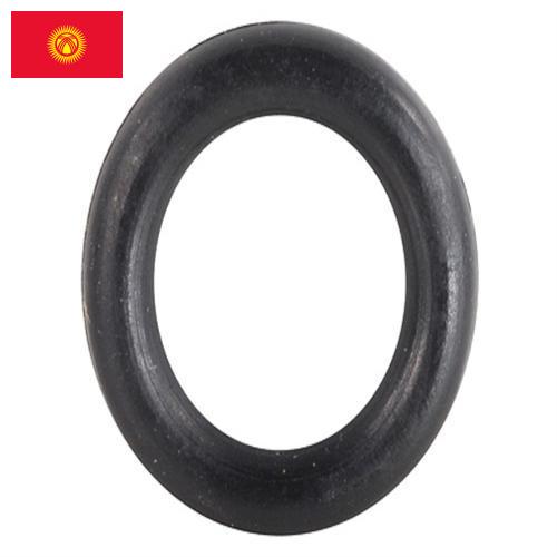 Кольца резиновые из Киргизии