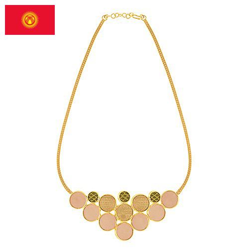 Колье из Киргизии