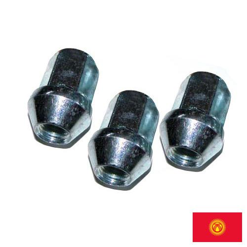 Колесные гайки из Киргизии