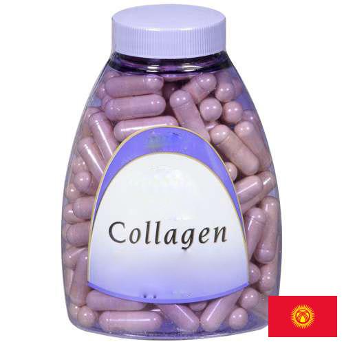 Коллаген из Киргизии