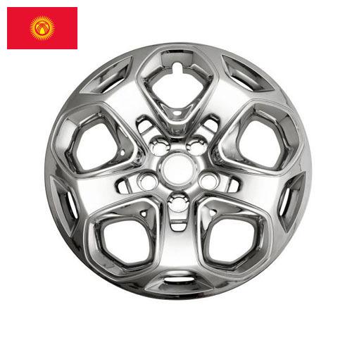 Колпаки на колеса из Киргизии