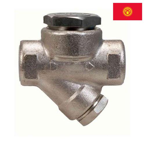 Конденсатоотводчики из Киргизии