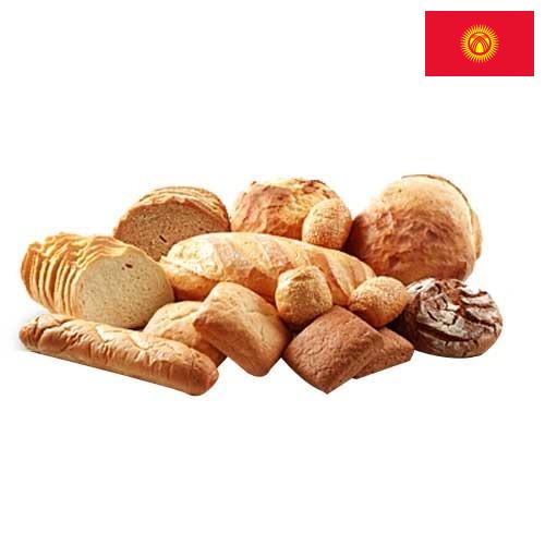 Кондитерские ингредиенты из Киргизии