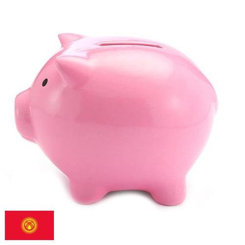 Копилки из Киргизии