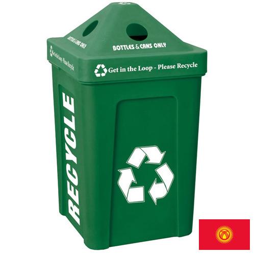 Корзина для бумаг из Киргизии